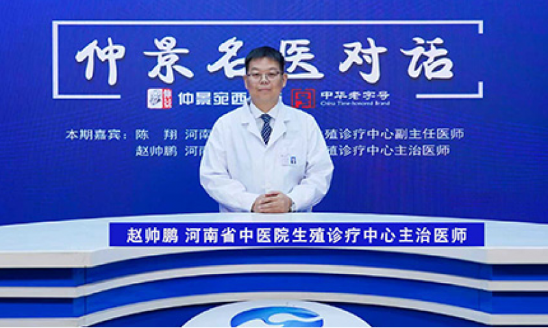 日常生活中可以通過哪些方法來保養(yǎng)前列腺呢?