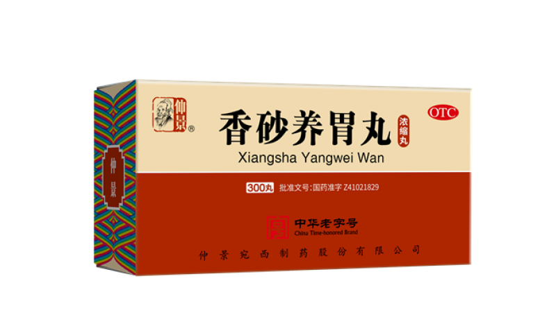 飲食不當(dāng)胃酸胃脹，該怎么辦？