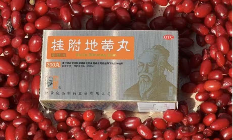 經(jīng)典名方 | 桂附地黃丸的功效是什么？