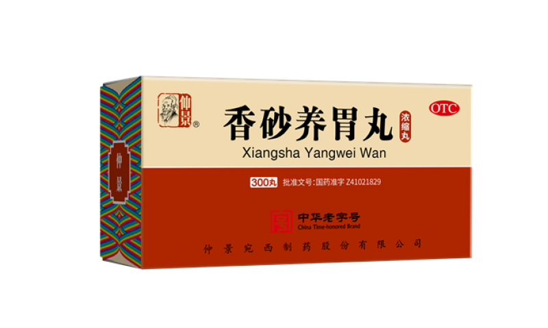 天氣變熱，吃點冷飲腸胃就不舒服，該咋辦？
