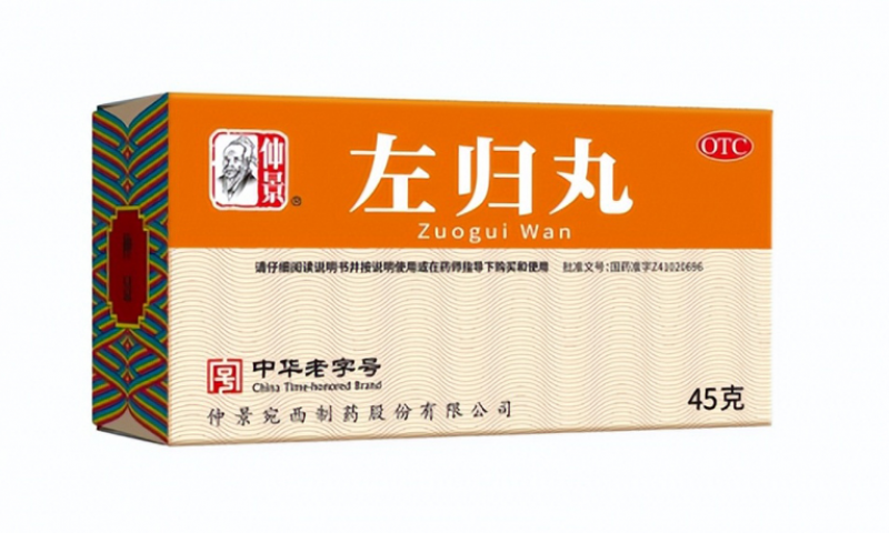 腎陰虛吃什么藥效果最好？先辨虛火：選六味地黃丸還是左歸丸？