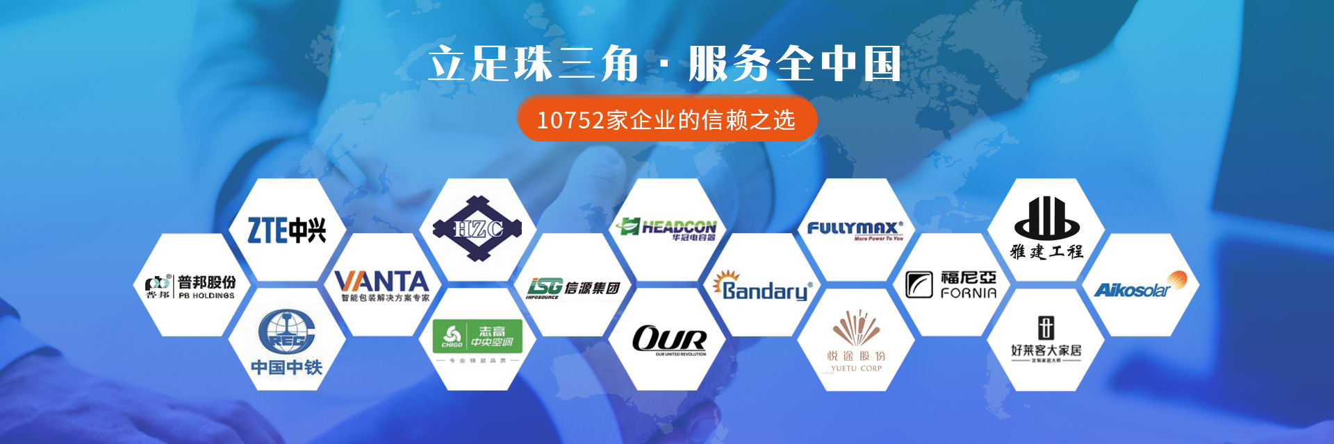 專(zhuān)精特新企業(yè)申報(bào)條件