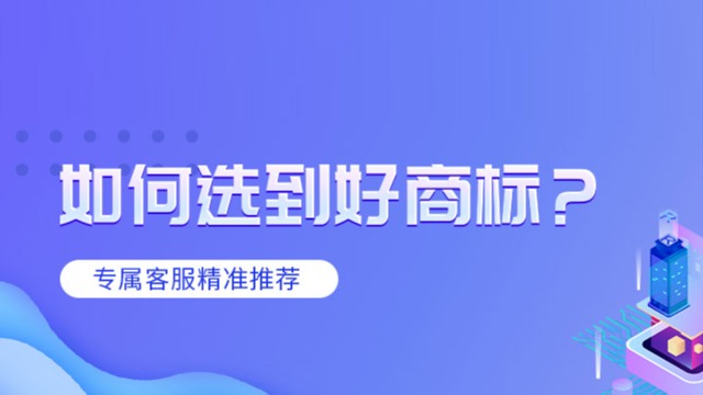 匯航商標(biāo)注冊(cè)查詢方式優(yōu)缺點(diǎn)全解析，看看哪種適合你