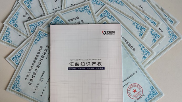 匯航知識小課堂：商標(biāo)注冊讀音近似可以注冊嗎？