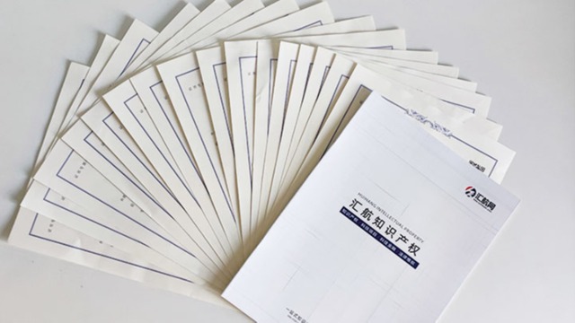 匯航精密工具的商標(biāo)注冊應(yīng)用