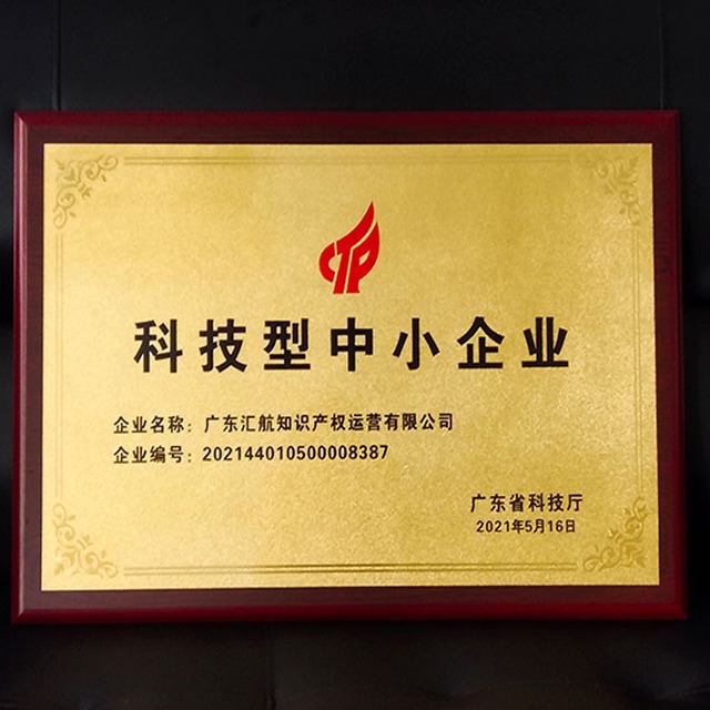 專項申報類