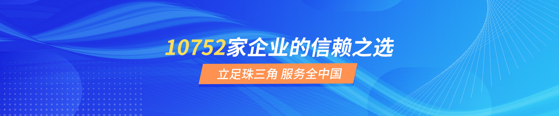 新聞案例
