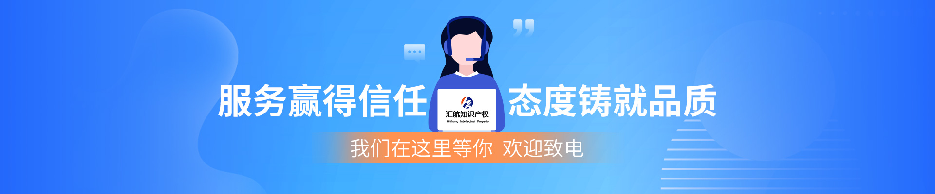 聯(lián)系匯航