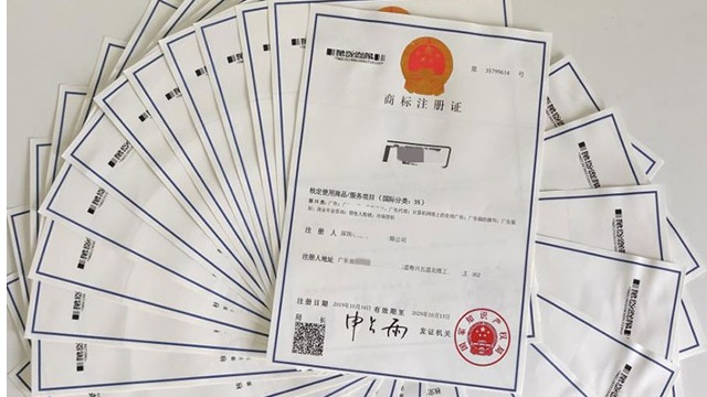 匯航公寓服務(wù)商標(biāo)注冊應(yīng)用