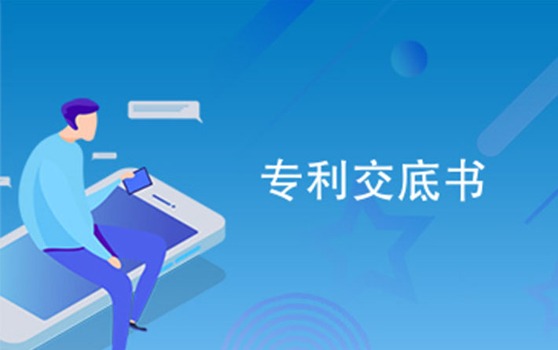 所需材料