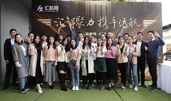 廣州匯航專利代理事務(wù)所（普通合伙）