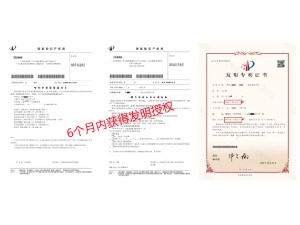 榮譽(yù)提升