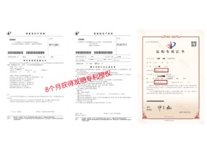 稅收減免
