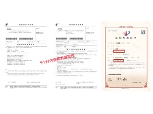 企業(yè)宣傳
