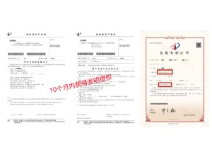 無形資產(chǎn)