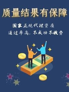 軟著-高價(jià)值專利培育布局與評(píng)估分析管理系統(tǒng)V1