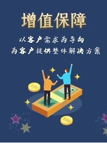 ISO9001質(zhì)量管理體系認(rèn)證證書(中文版)