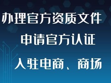 商標(biāo)服務(wù)