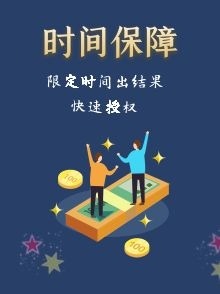 軟著證書1