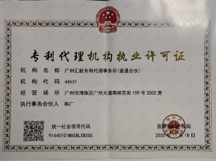 科技型中小企業(yè)