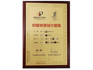 稅收減免