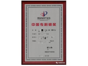 企業(yè)宣傳
