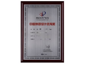 無(wú)形資產(chǎn)