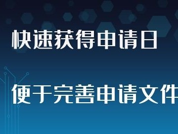 實(shí)用新型專利