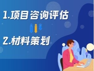 項目流程1