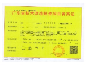 微信圖片_20220304112332