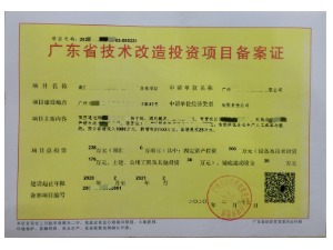 微信圖片_20220304112341
