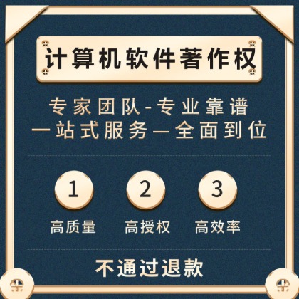 專利服務(wù)