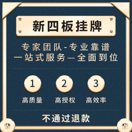 著作權(quán)服務(wù)
