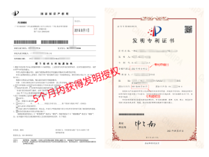 技術(shù)保護(hù)