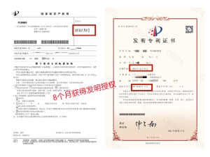 稅收減免