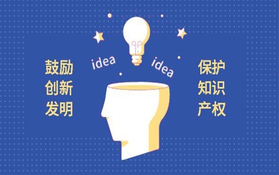 發(fā)明專(zhuān)利