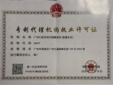 公司實(shí)力