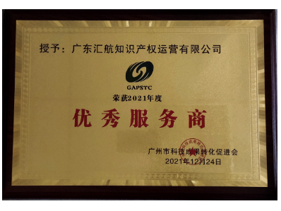 公司實(shí)力