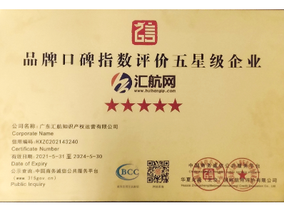 公司實(shí)力