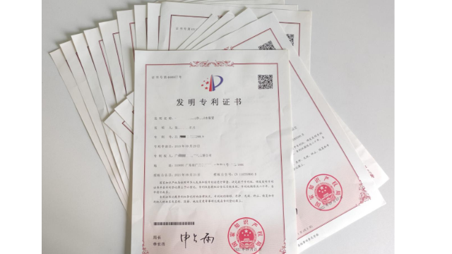 發(fā)明專利加急57天授權(quán)！匯航再次破紀(jì)錄?。? title=