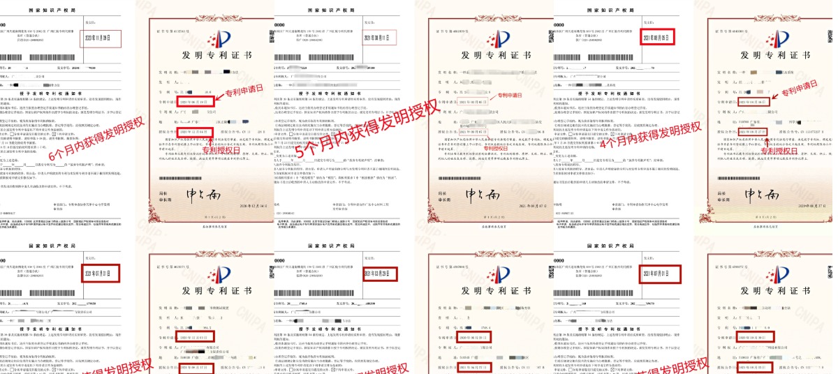 案例展示