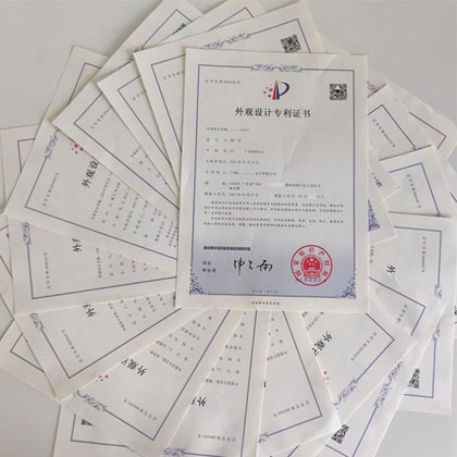 資質(zhì)認(rèn)定