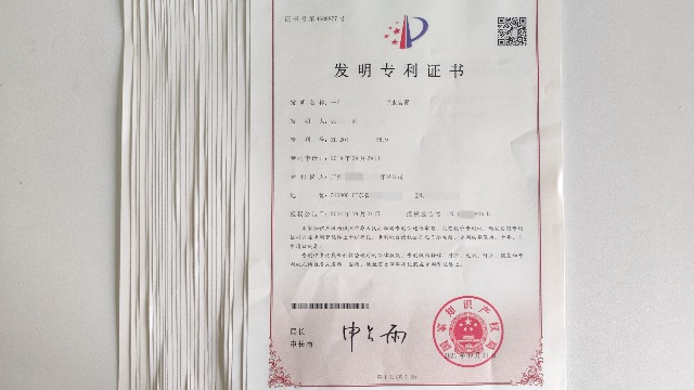 申請發(fā)明專利有什么好處？
