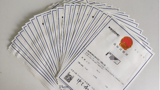 商標(biāo)申請被駁回了怎么辦
