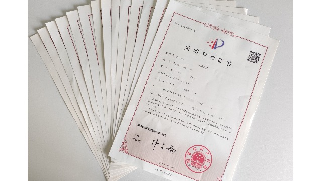 &nbsp;&nbsp;匯航喜報：發(fā)明專利加急快至5個月授權