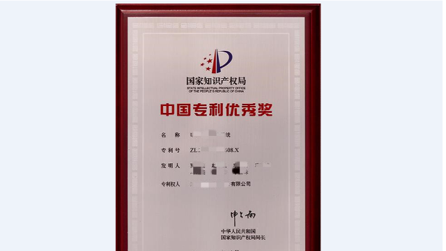匯航小課堂：如何選擇專利容易獲得中國專利獎
