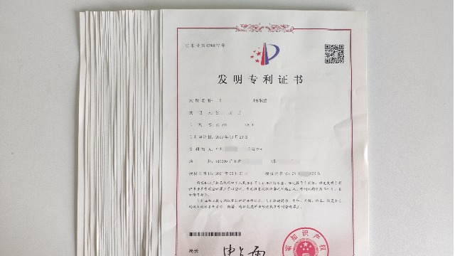 高價(jià)值發(fā)明專利有什么作用？
