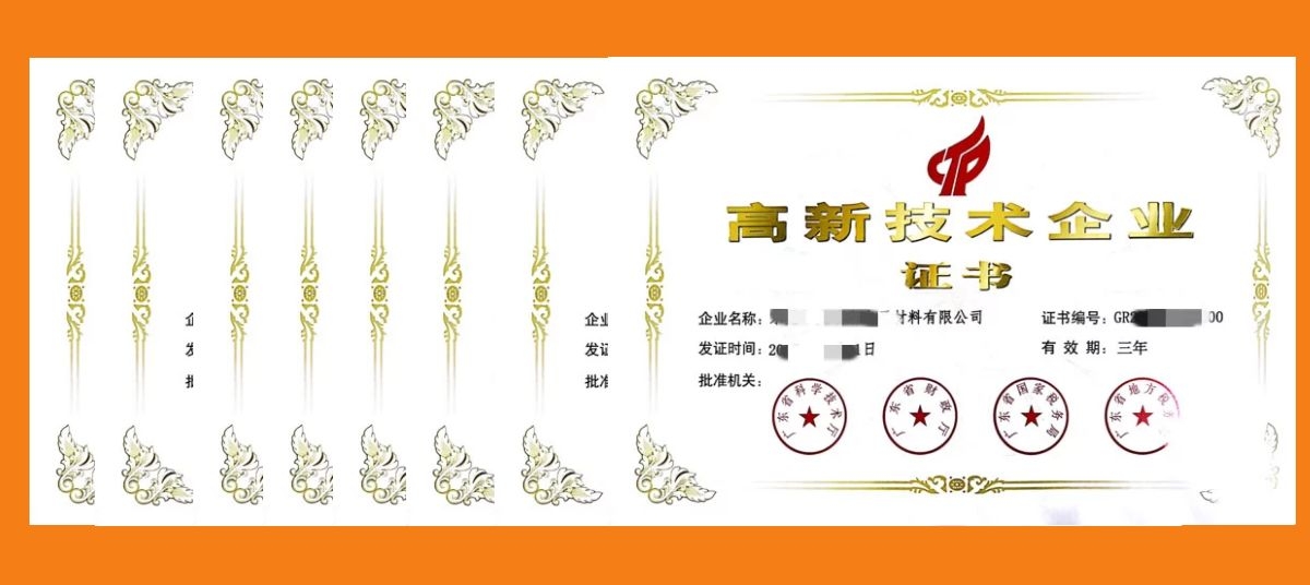 案例展示