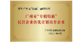 20181110150130523052