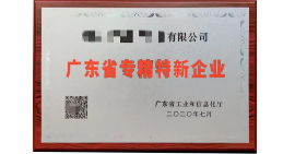 20181110150130523052